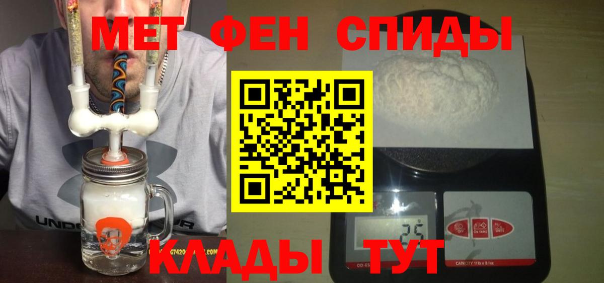 Елизово  АМФЕТАМИН  omg ссылки  Амфетамин 97%  площадка какой сайт  Вход с VPN 