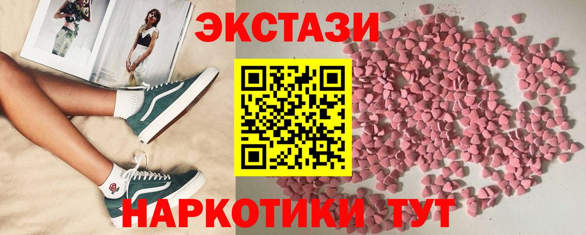 Ecstasy 99% Елизово