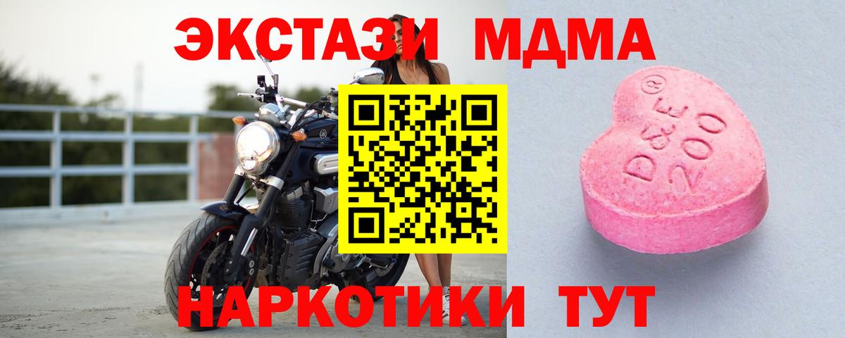 Елизово  Экстази  Вход с VPN  ЭКСТАЗИ TESLA 
