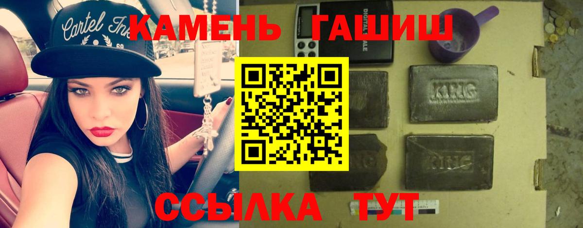 ГАШИШ VHQ Елизово