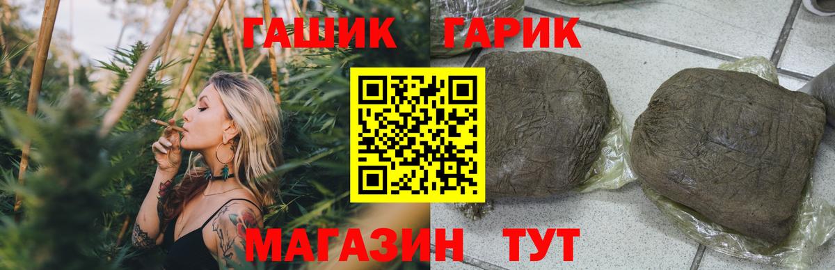 ГАШИШ ice o lator  Вход с VPN  Елизово  продажа наркотиков  Гашиш 40% ТГК 