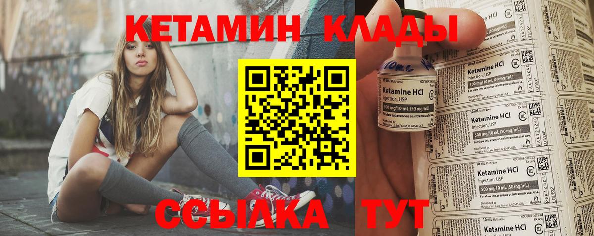 НБОМе  ГАШИШ  Елизово  ГАШИШ  Вход с VPN  Меф МЯУ МЯУ   Cocaine  Каннабис 