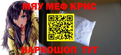 мет Ленинск-Кузнецкий