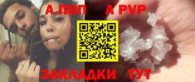 мет Ленинск-Кузнецкий
