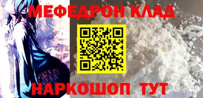 мет Ленинск-Кузнецкий