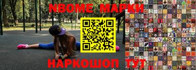 мет Ленинск-Кузнецкий
