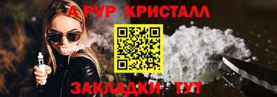 крисы Лесной