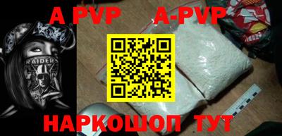 крисы Лесной