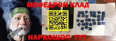 мет Ленинск-Кузнецкий