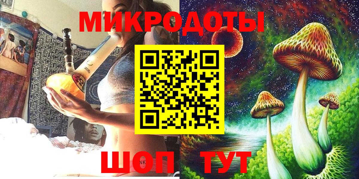 Псилоцибиновые грибы Magic Shrooms Елизово