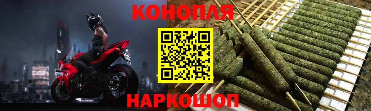Бошки марихуана White Widow Елизово